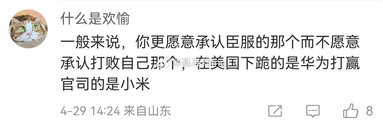 不是啊？我看错了吗