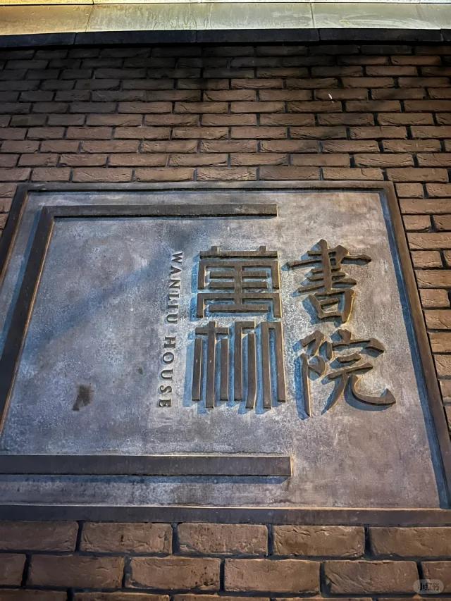 成功人士汤总的一天:早上8点从万柳书院的家中醒来，和20岁大二放