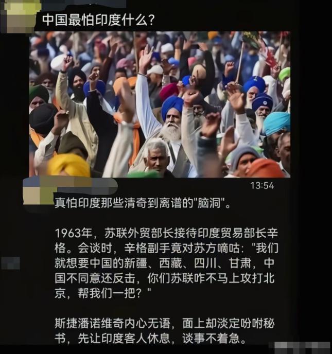 历史上的印度多奇葩！1962年的印度，敢说全世界大部分国家，都盼印度赢，美苏和