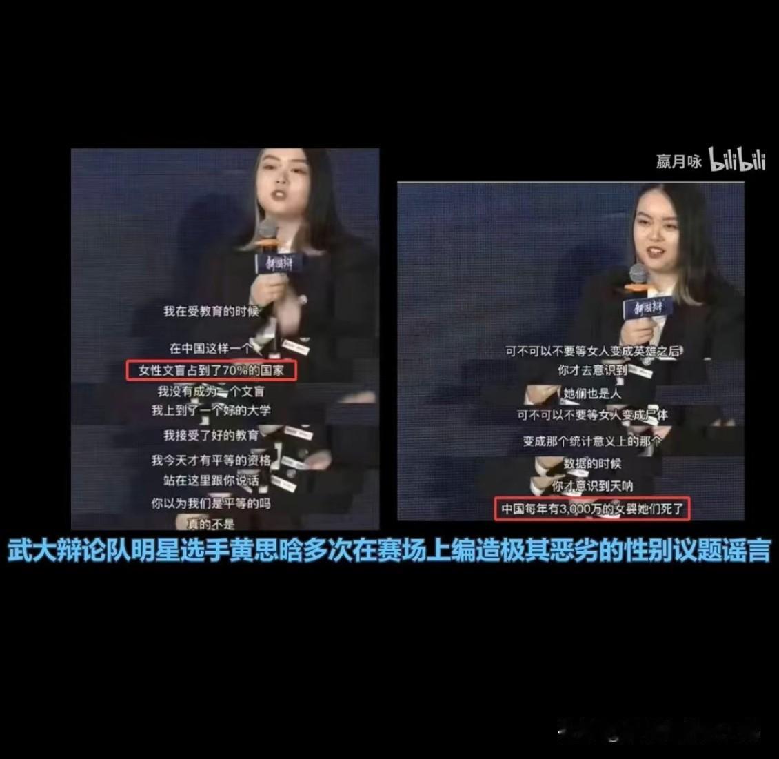 又是个武大的，还明星辩手呢，连实事求是都做不到，靠满口谎言博眼球上位算哪门子