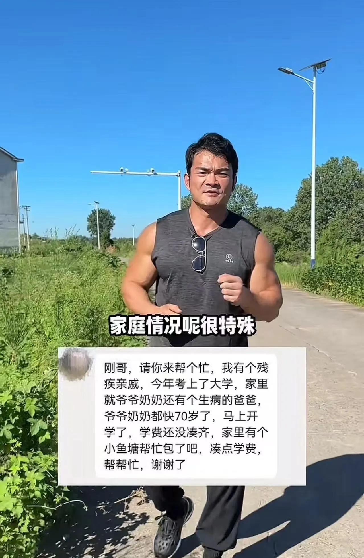 看哭了！残疾女孩考上大学，但爸爸生病，爷爷奶奶快70多岁了，开学还凑不齐学费。于