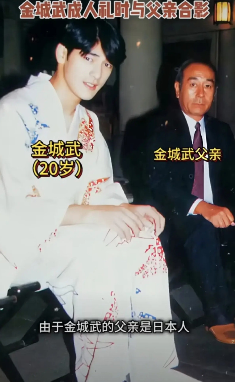 金城武的家庭关系比较复杂。父亲是一个日本人，他父亲先前有过一段婚姻，并生了一个