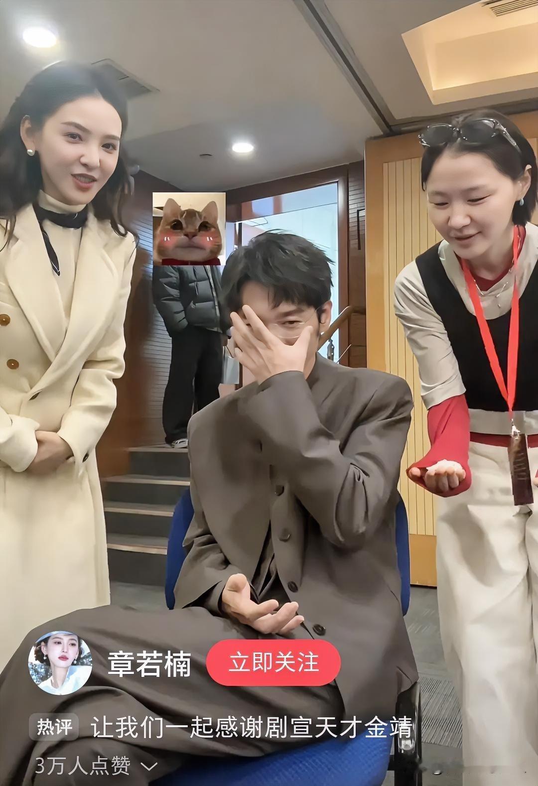 笑死，拍搞笑视频现场，白宇随便一翘二郎腿就帅出天际，这是什么神仙颜值啊！白宇肖先