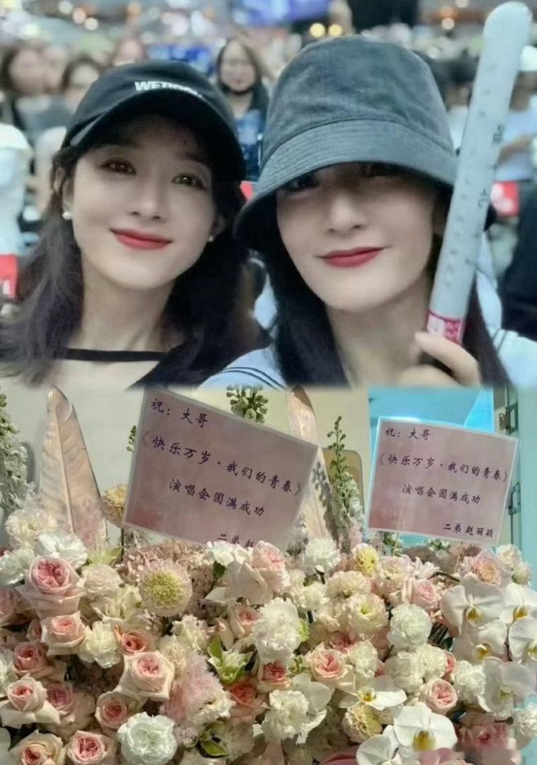 大哥谢娜二弟赵丽颖娱乐圈里“塑料友情”的瓜太多，而谢娜和赵丽颖的友谊从综艺时期