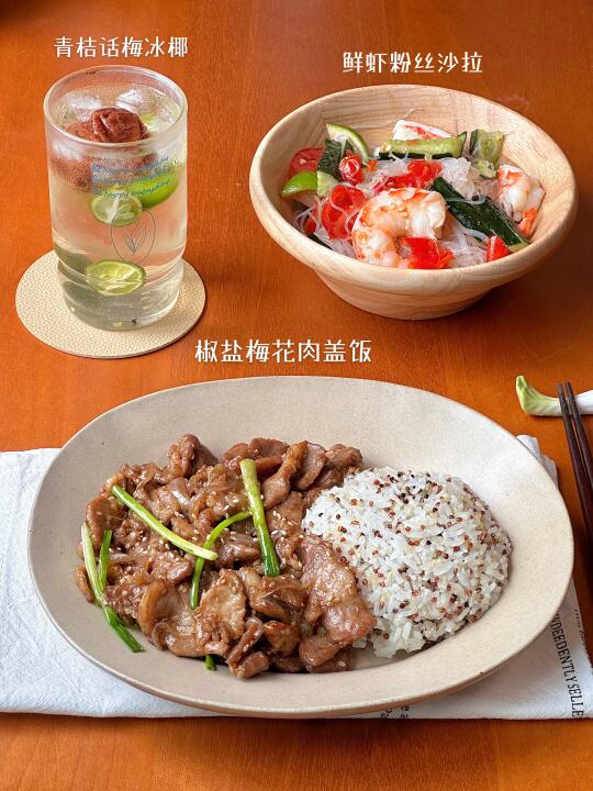 独居一人食👩🏻‍🍳提供一些做饭灵感