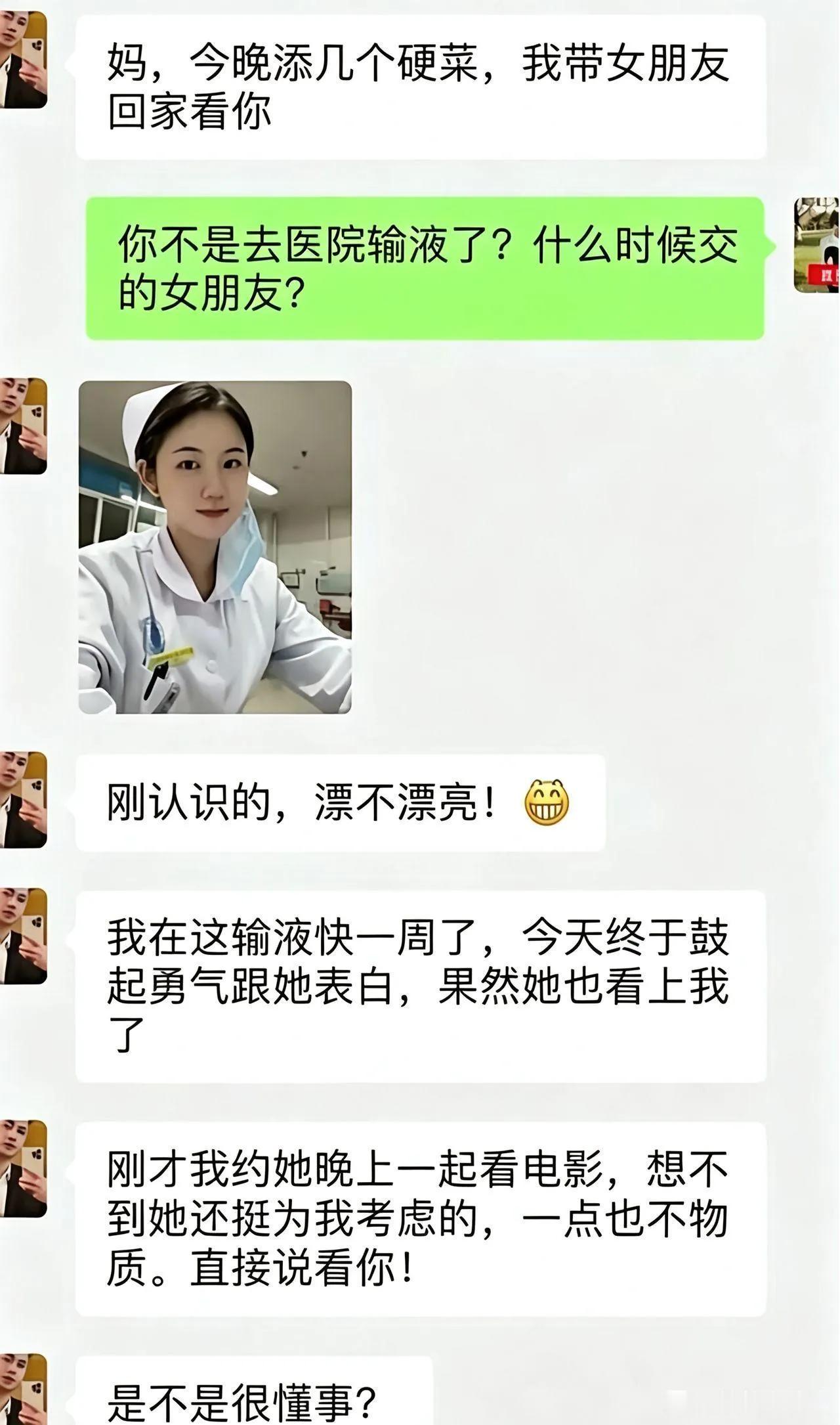 你是不是被骂了还不知道啊？[捂脸哭]