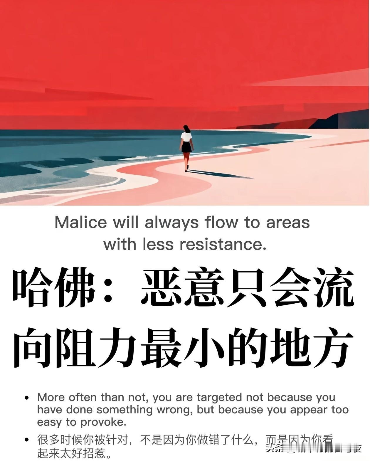 其实就是人善被人欺