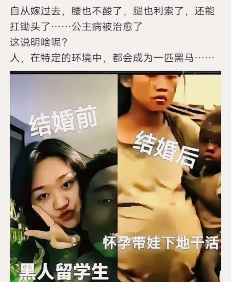 姑娘这图个啥？