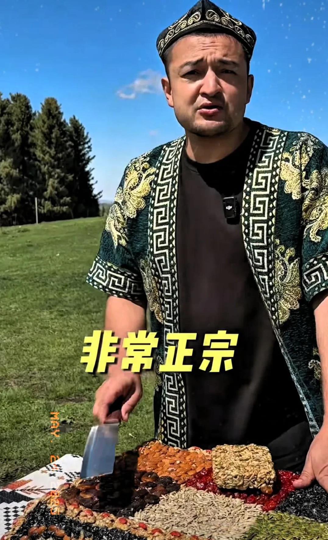 CBA太神奇，半年前还是CBA主教练的西热，现在居然开始卖切糕！不但买切糕，牛肉