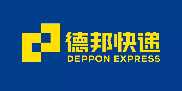 德邦你们的送货员有病吧?电话来问我11-11点半在不在要送东西来,我说我11点半