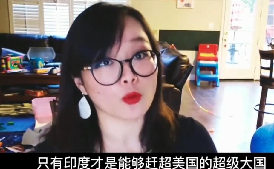 主动加入印度国籍，长期在网络输出偏向印度，对比贬低国内生活观点的厦大毕业生郑墨沫