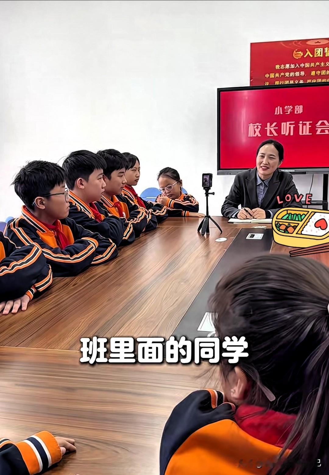 河南这小学太会了！24个娃开听证会，校长当场拍板“蛋挞不加果酱”谁懂啊！河