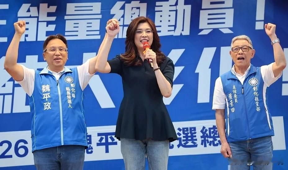 魏平政竞总主委难产国民党已有备案将由郑丽文拍板针对彰化县长王惠美不肯接魏平
