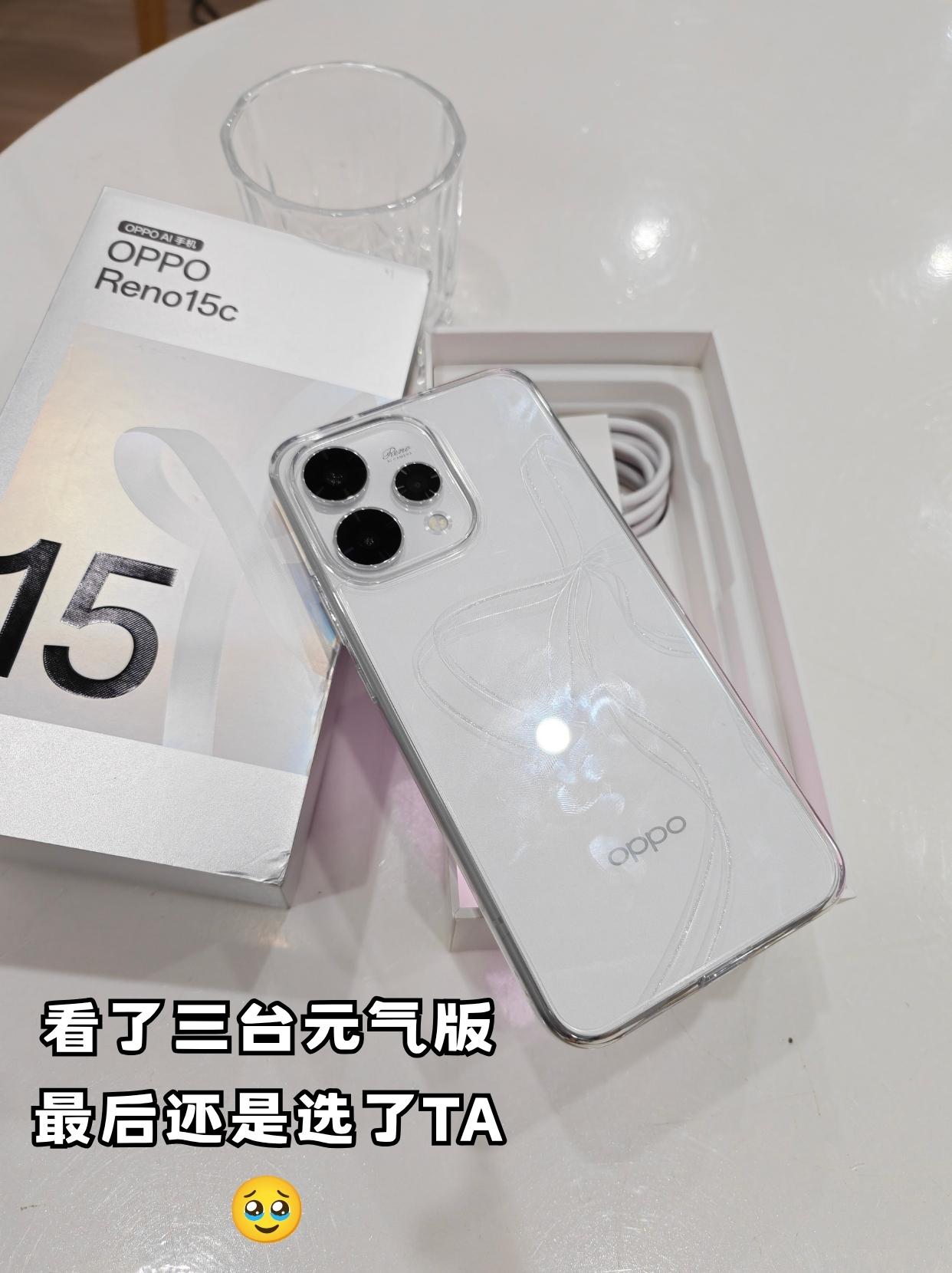 最近一直在看荣耀600元气版、vivoS60元气版、OPPOReno15