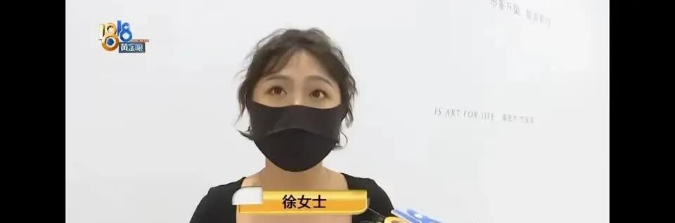 浙江杭州，一女子在商场听信店员宣传，购买一条预售款的连衣裙，支付了1500元。女