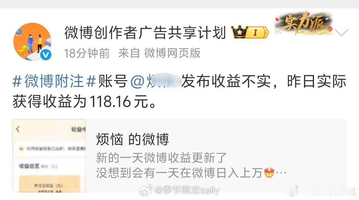 我勒个豆这种吹牛被打假也太尴尬了吧