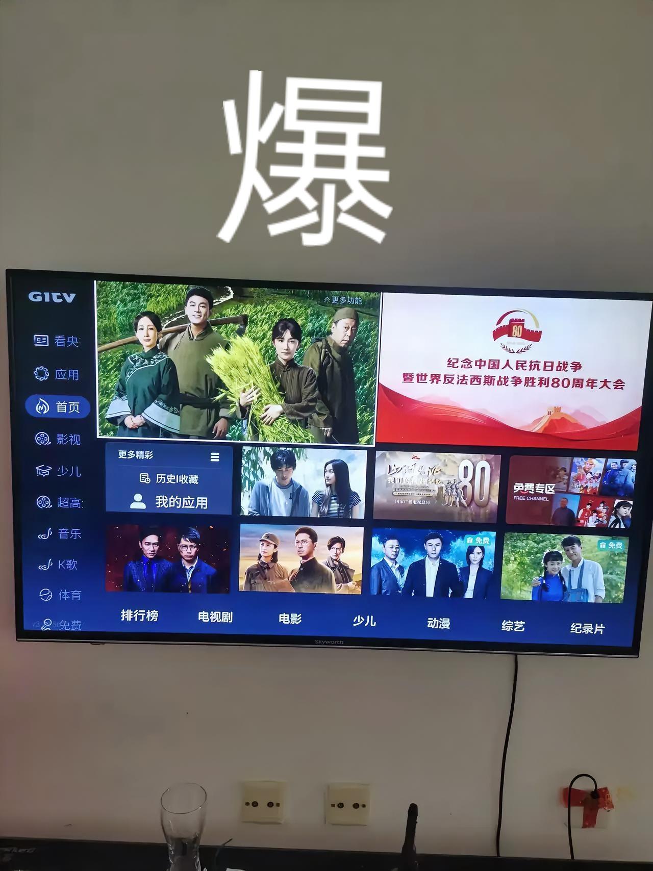 抗战胜利80周年大阅兵，本是个让人热血澎湃的大事儿，结果我却差点被气死！阅兵都开