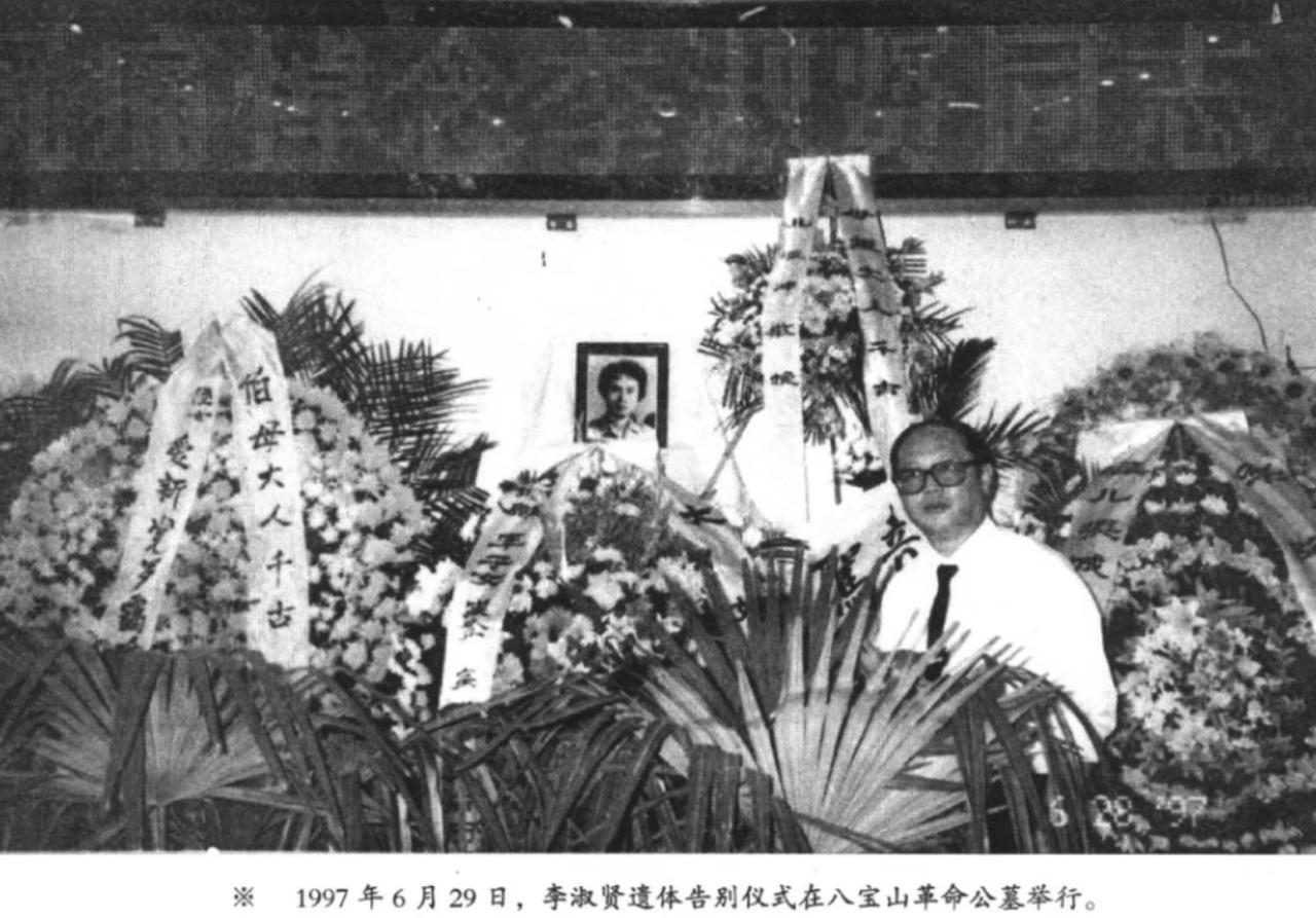 李淑贤的遗体告别仪式上，爱新觉罗家族居然没人到场？当年溥仪晚年卧病在床，全靠李淑