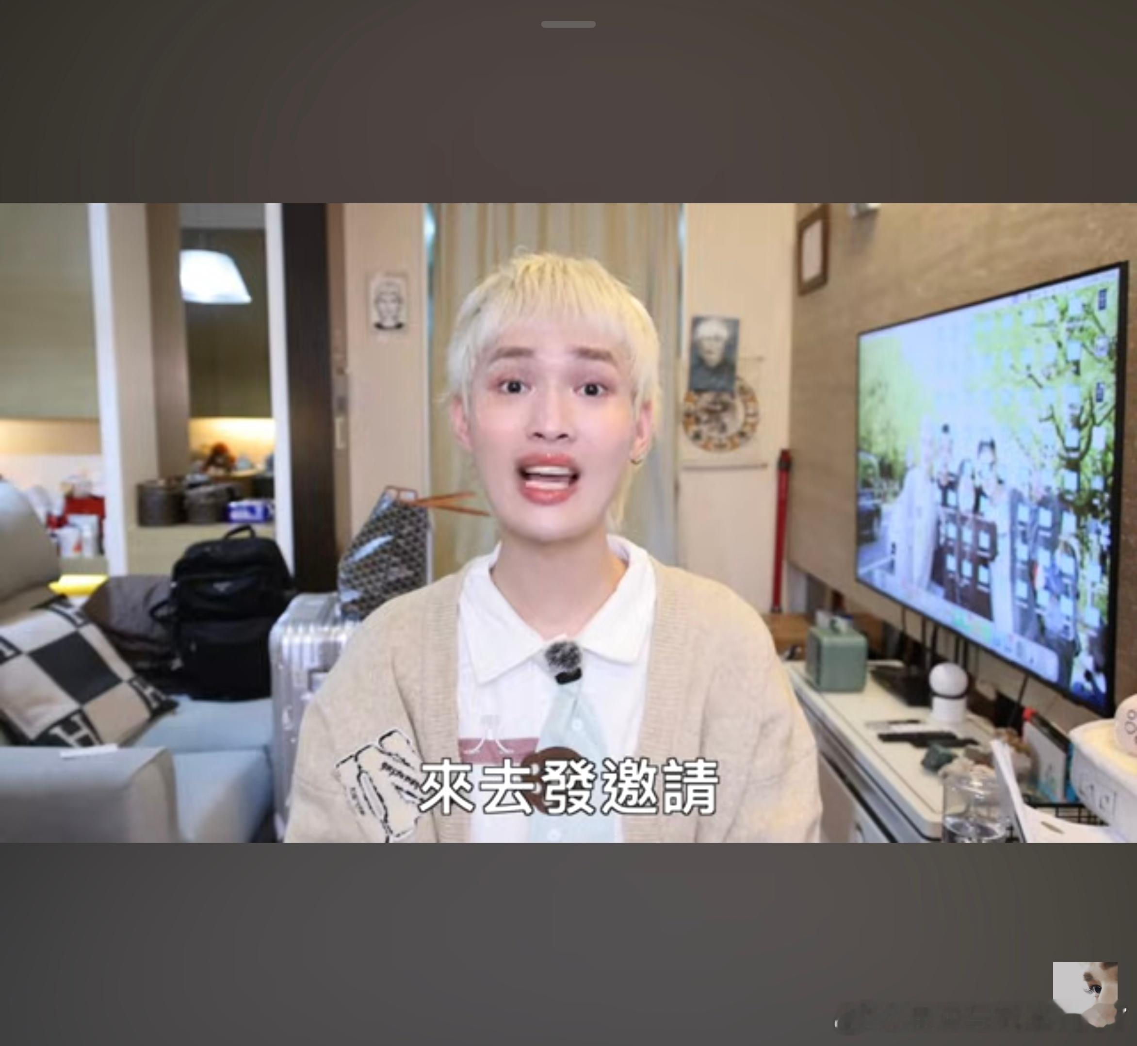 看到国际美人钟明轩又更新了，他说有台商付费请台湾博主去大陆拍旅游见闻，给他的价格