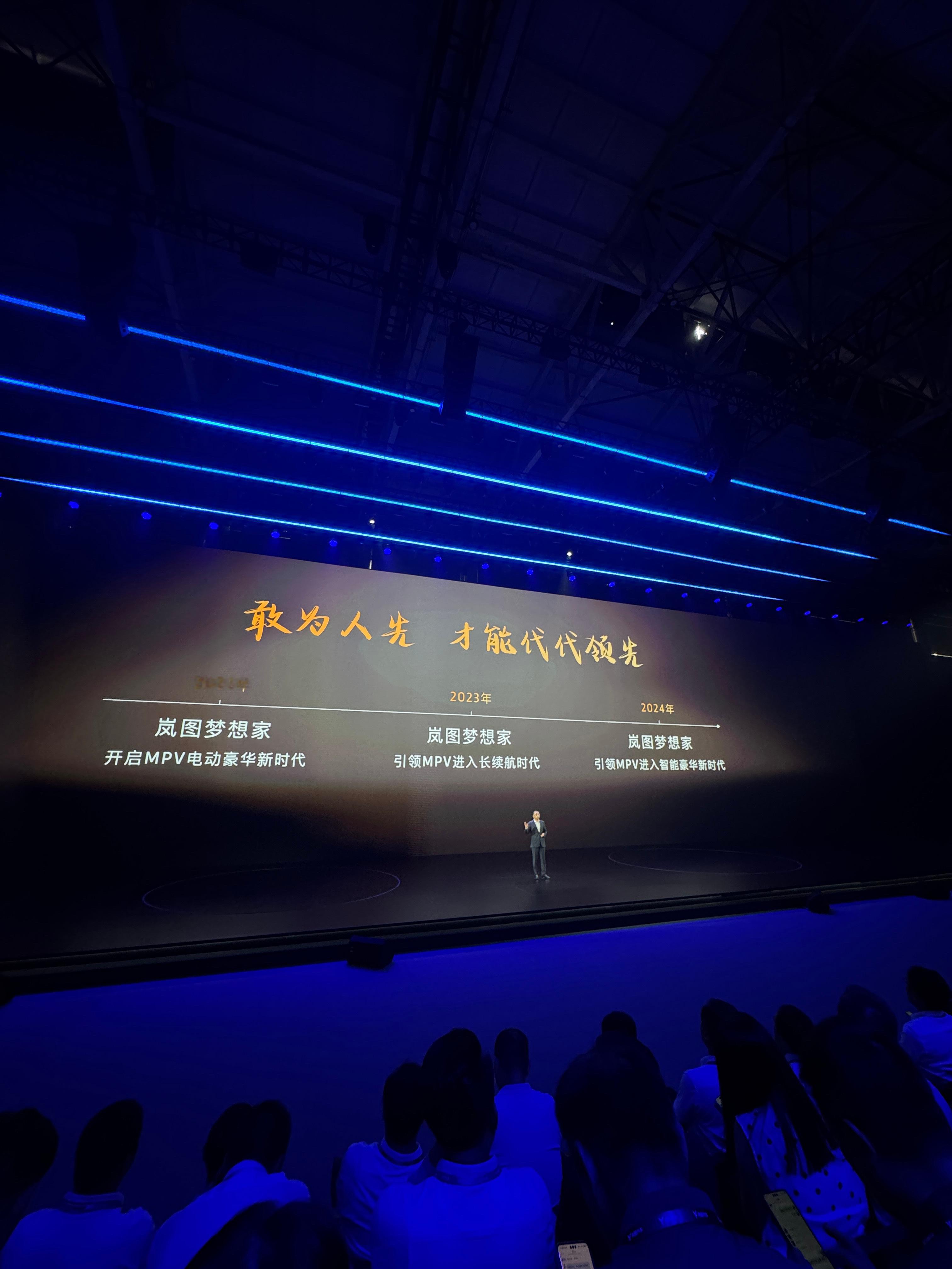 一款真正高端的MPV，应该用高级的平台，哪怕银河解释成本确实比较高，但是时间和口