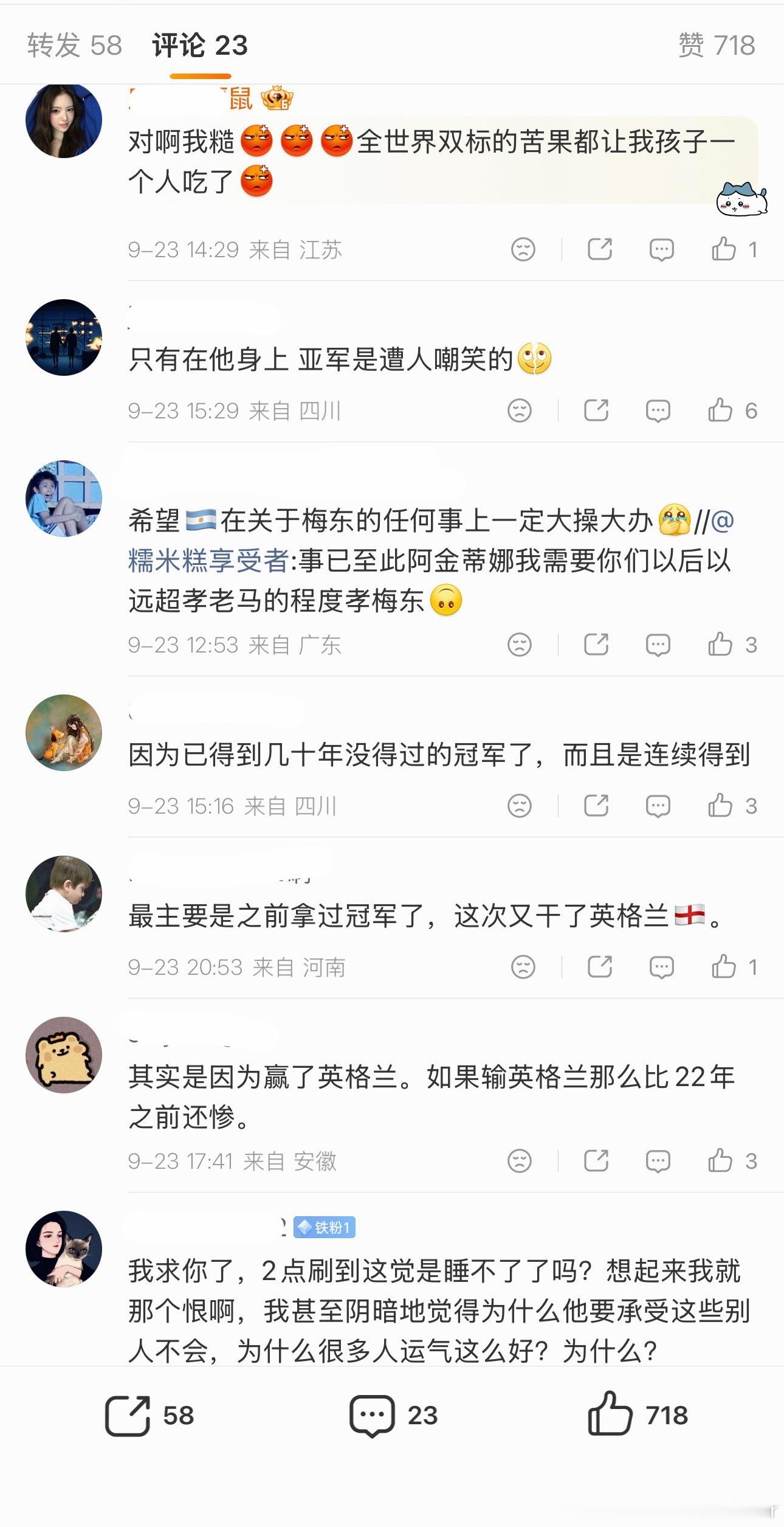 咯噔文学​​​