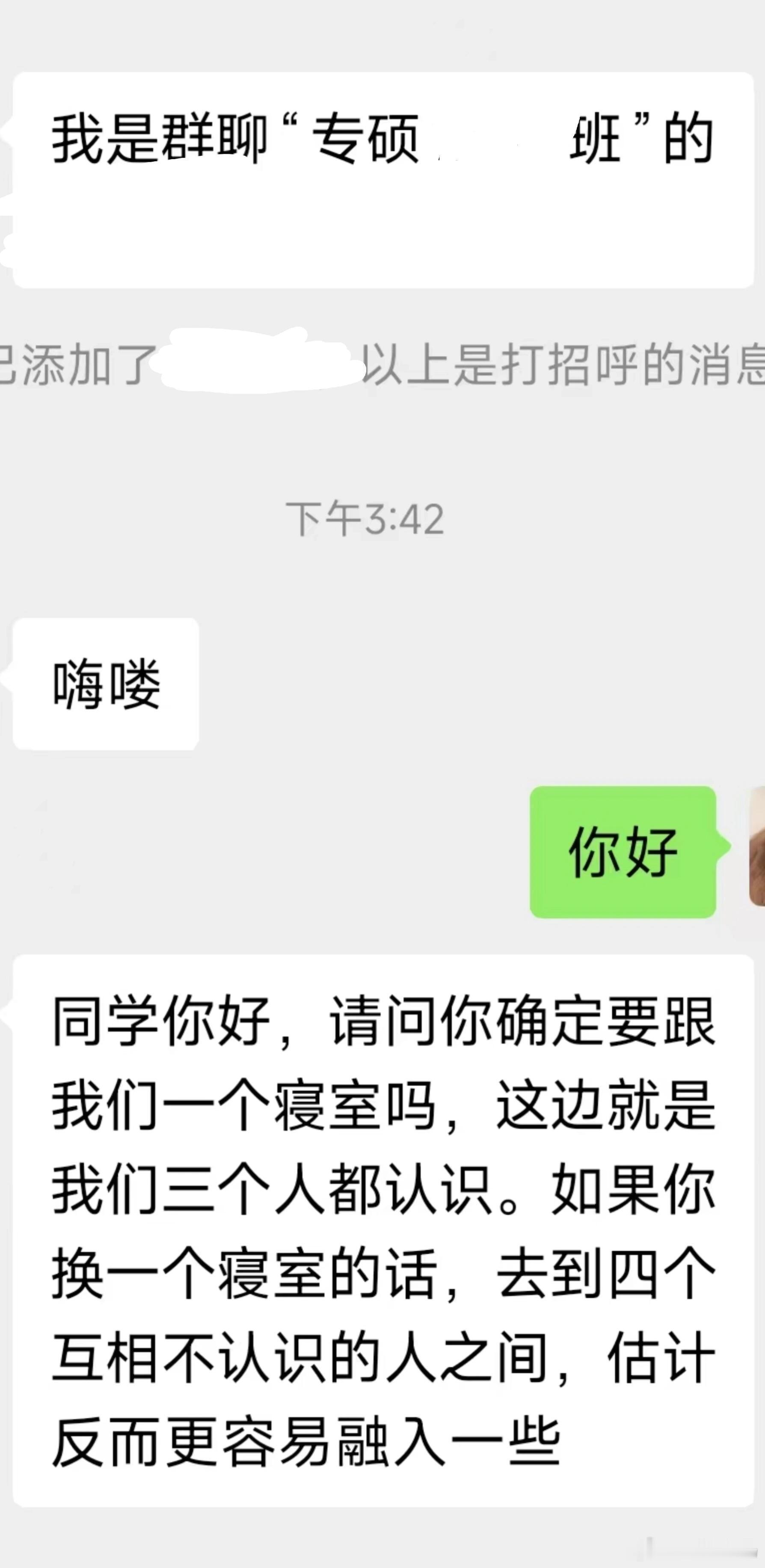 怎么回复啊​​​