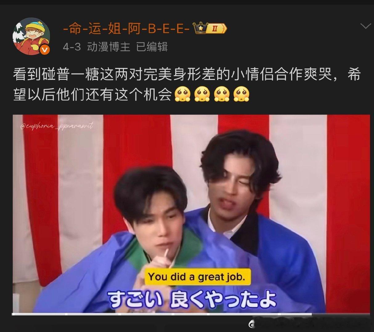 难得看到跟自己想法一致的人