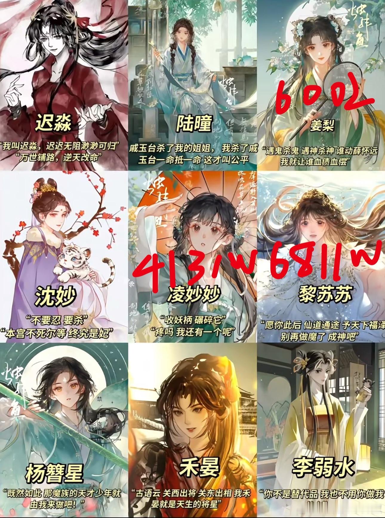 古言在世，无非权威二字就是要爆到爽姜梨《嫡嫁千金》凌妙妙《黑莲花攻略