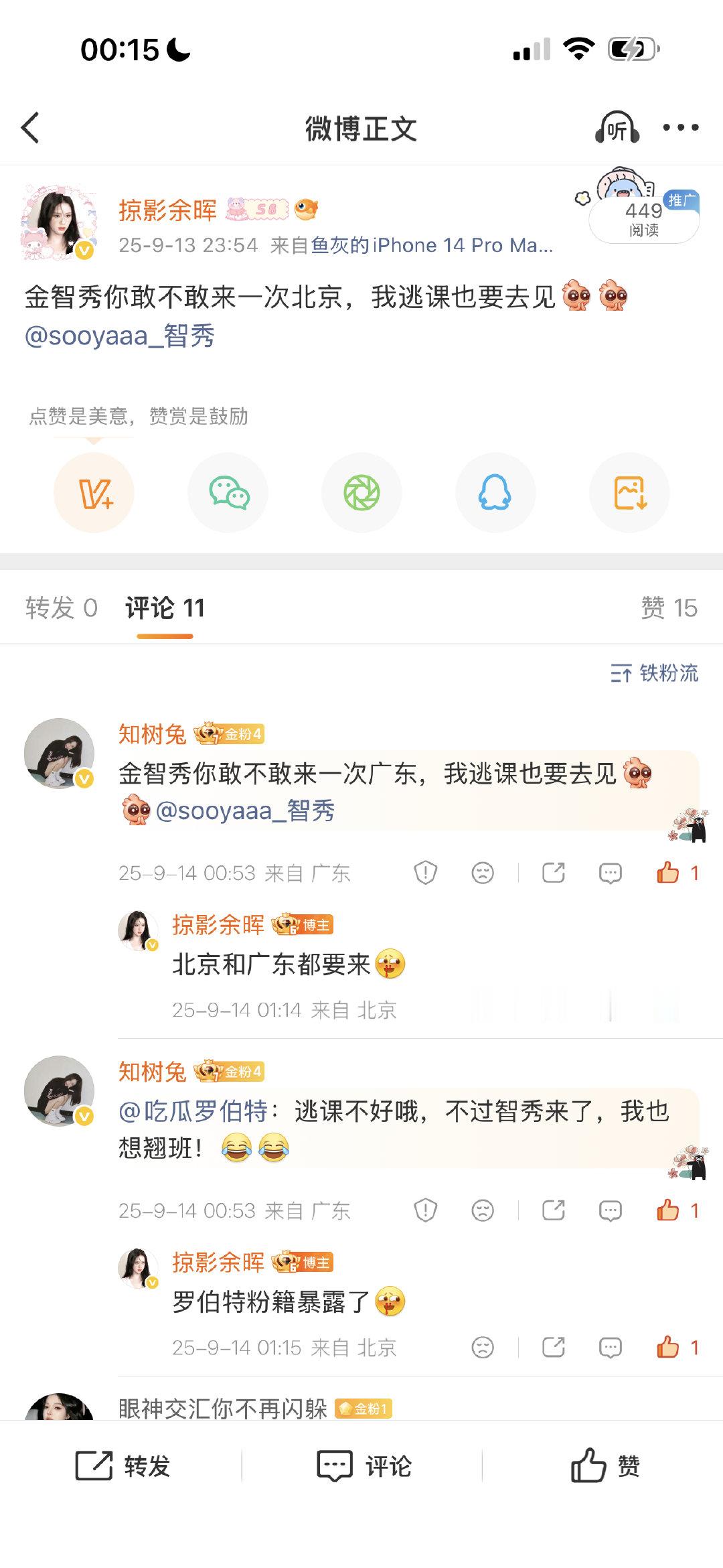 救命预言成功了[爱心]​