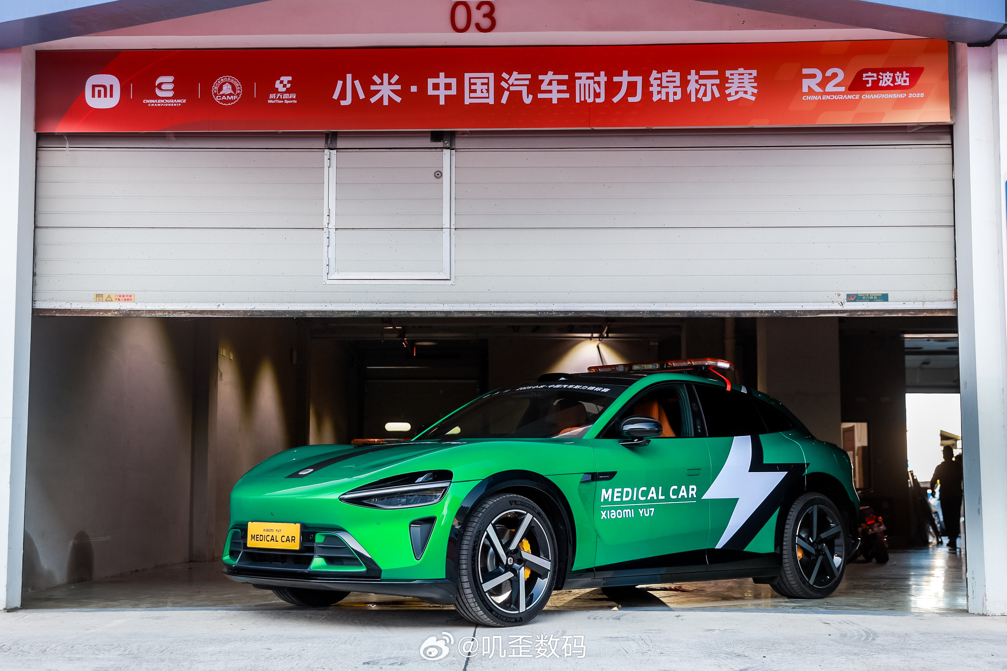 小米·中国汽车耐力锦标赛宁波站今天正式开赛，而小米YU7则是官方指定医疗车。从