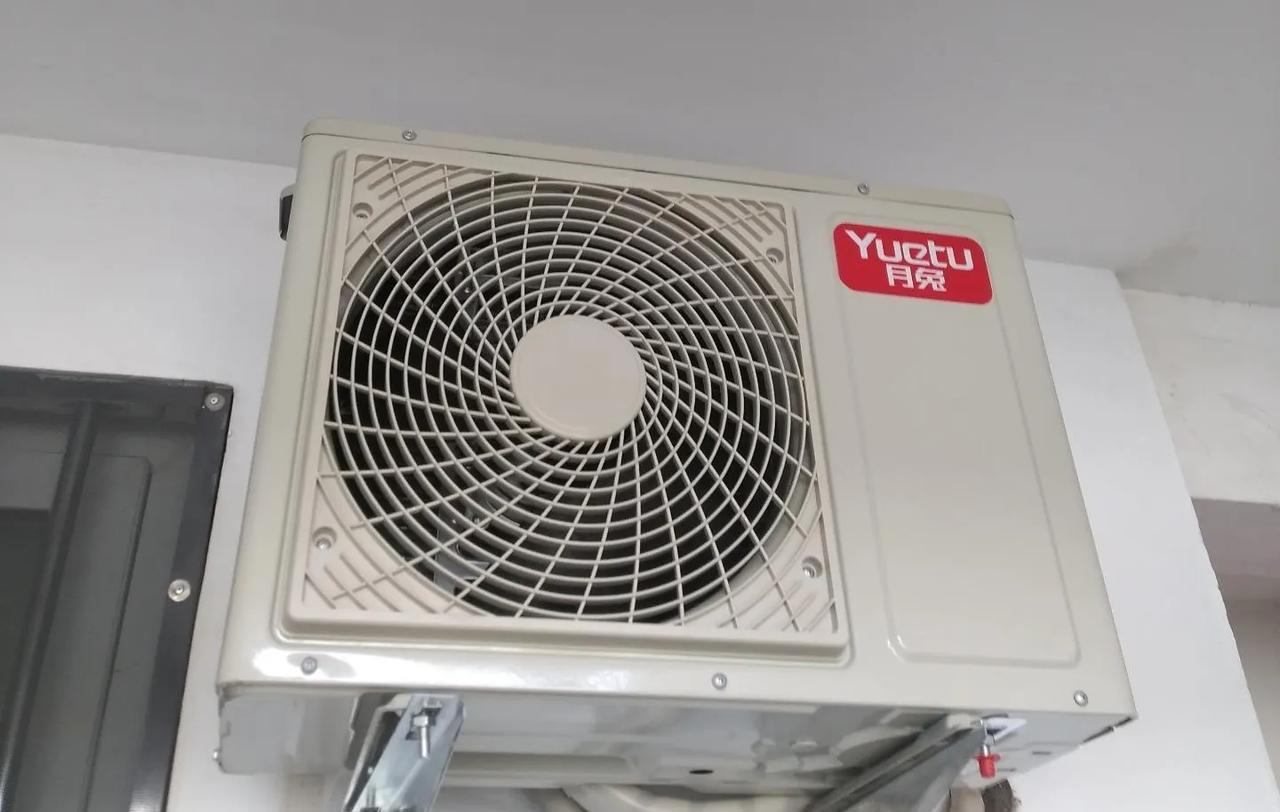 公公婆婆家空调坏了，小姑子老公帮忙买了台“月兔”空调，这是什么牌子？老人