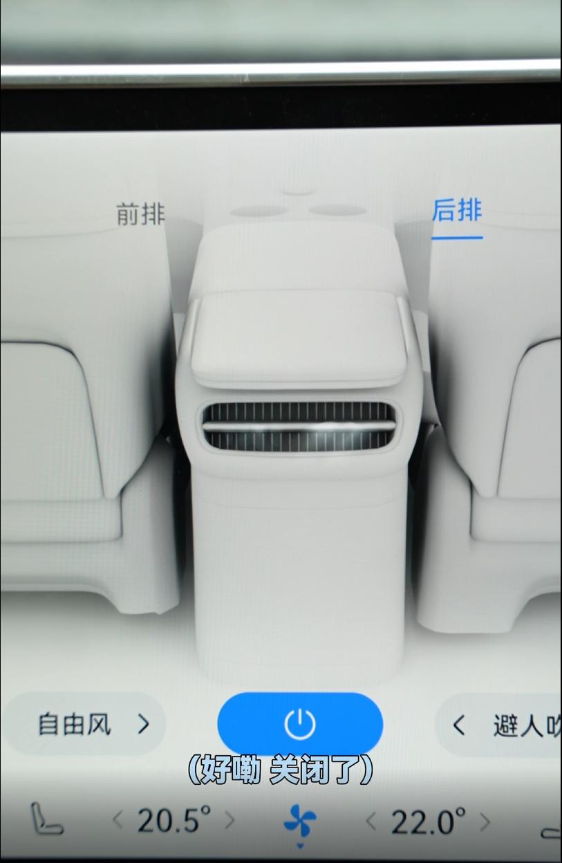 开启首次OTA，尊界S800的体验不止于尊如果你也有过这样的尴尬，坐别人的车想