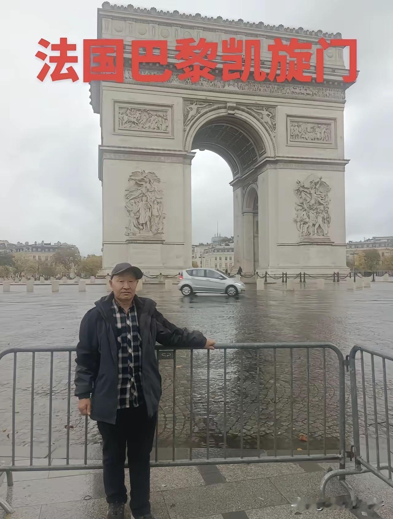 埃菲尔铁塔被中国大爷干翻！109万的点赞？在大爷的镜头下，埃菲尔铁塔就是一堆