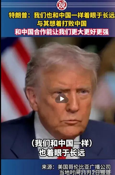 这样的思维才是通透的！​​​有网友评论说：​1，中国以超凡定力和战略智慧
