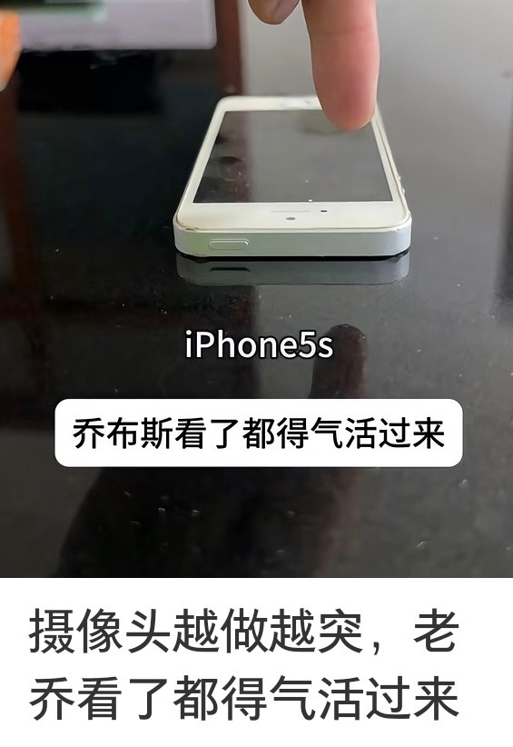 乔布斯来了也没办法，大家都想要拍照好点，要拍照好点物理限制就必须加厚镜头Appl