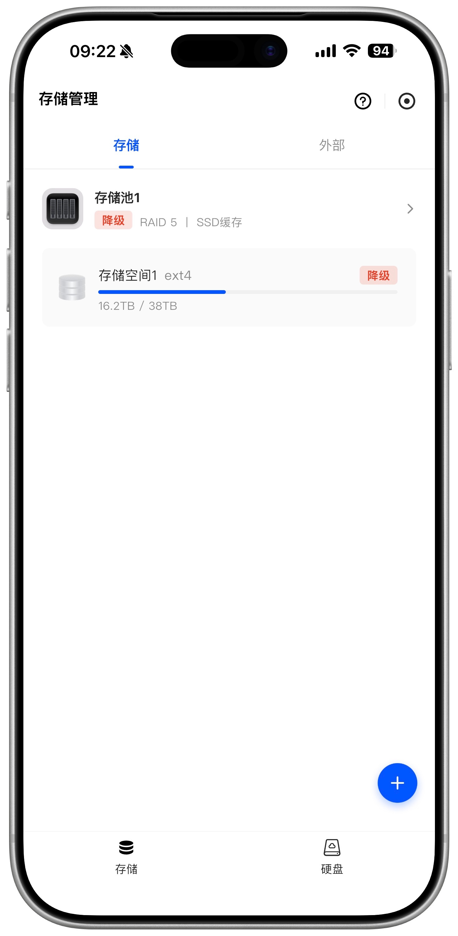 艹啊，大早上NAS突然发通知，储存池丢失硬盘2我起床拔掉了硬盘2再插入也没有用