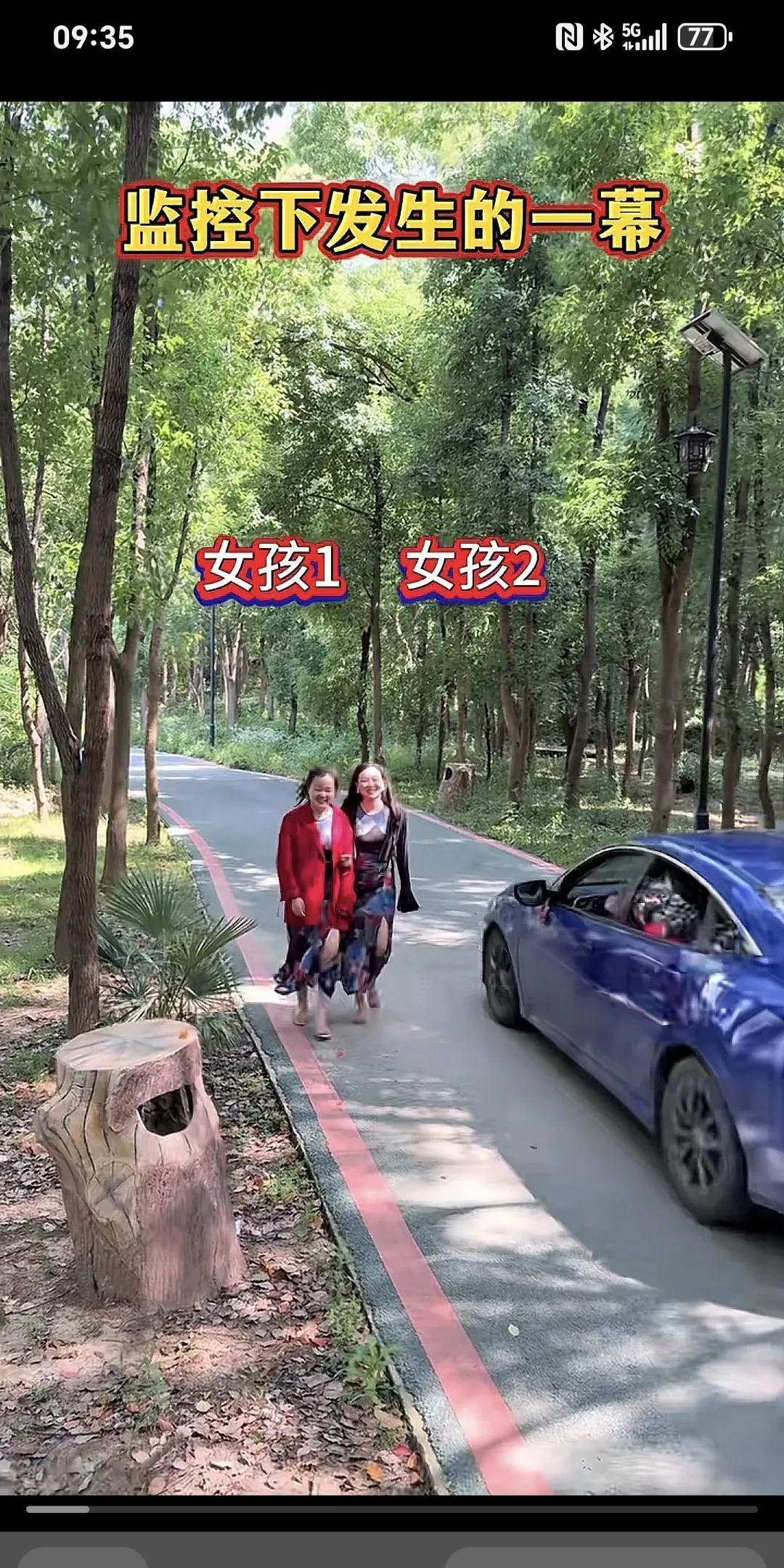 监控下发生的一幕～两女子正在赶路，迎面来了一辆车停下下来两名男子“站住，别动。