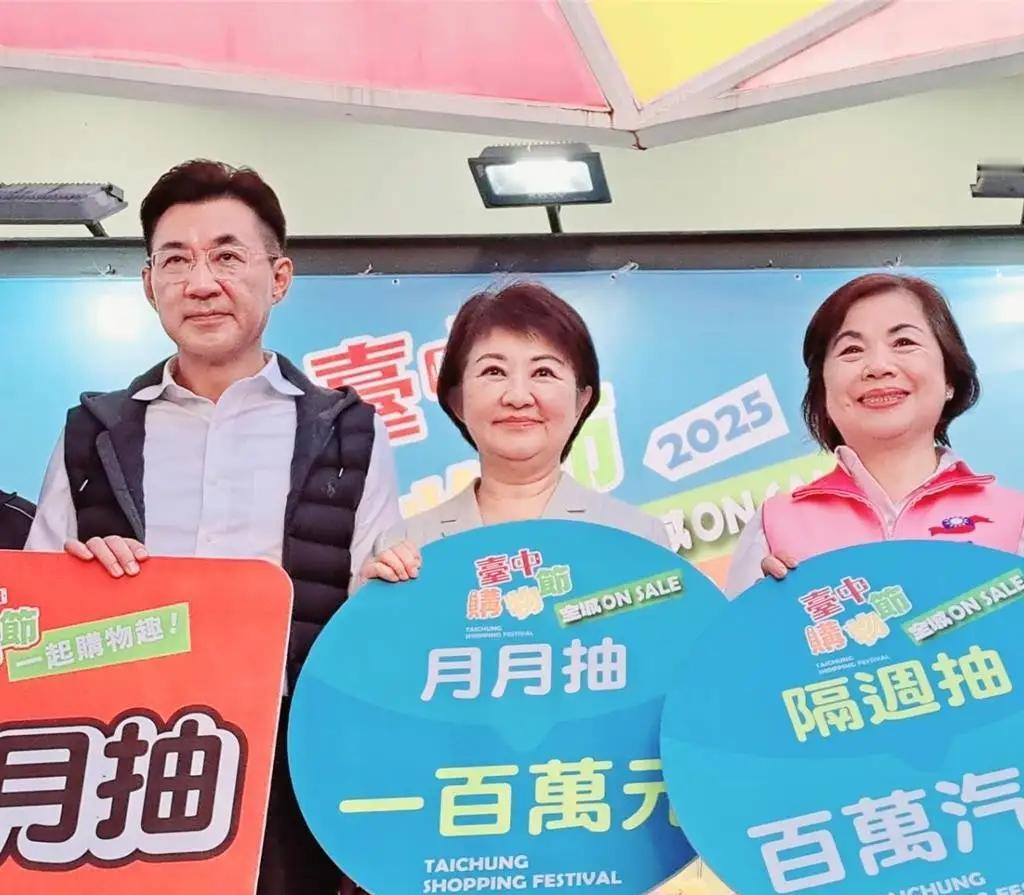 这是他俩唯一一张的合照，江启臣昨日高调宣布参选台中市长，杨琼璎巧用“团结牌”公