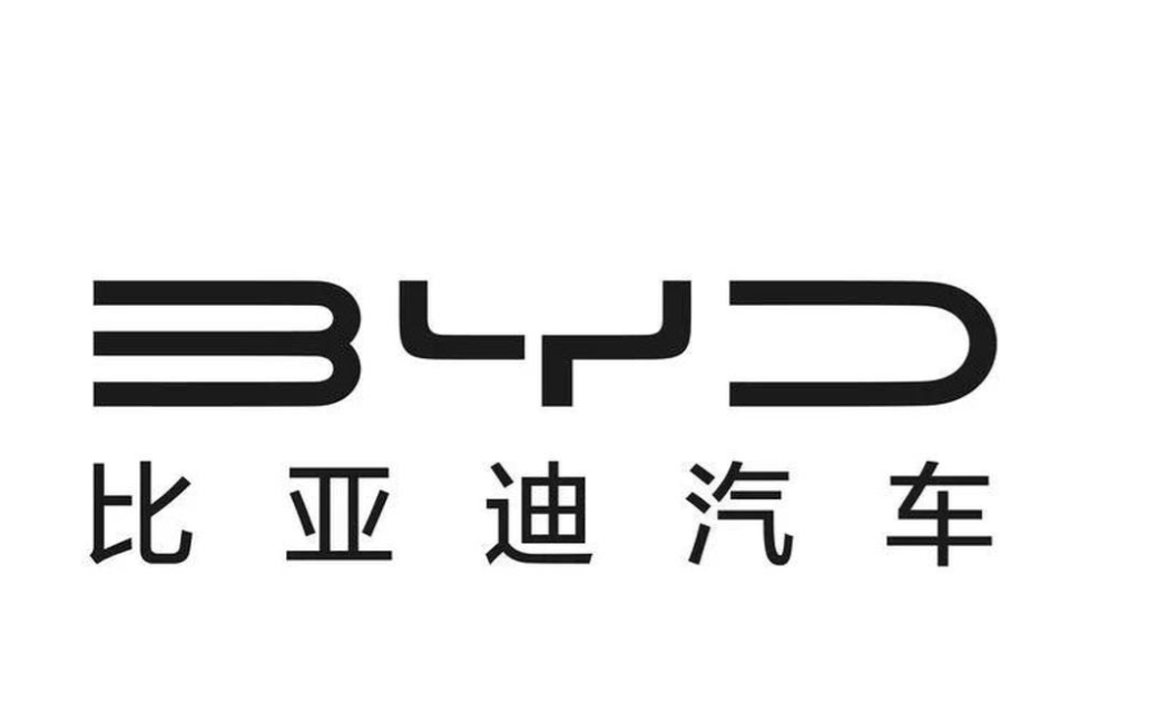 比亚迪，从西方的笑话，到世界第一！他们瞧不起的，偏偏最争气！