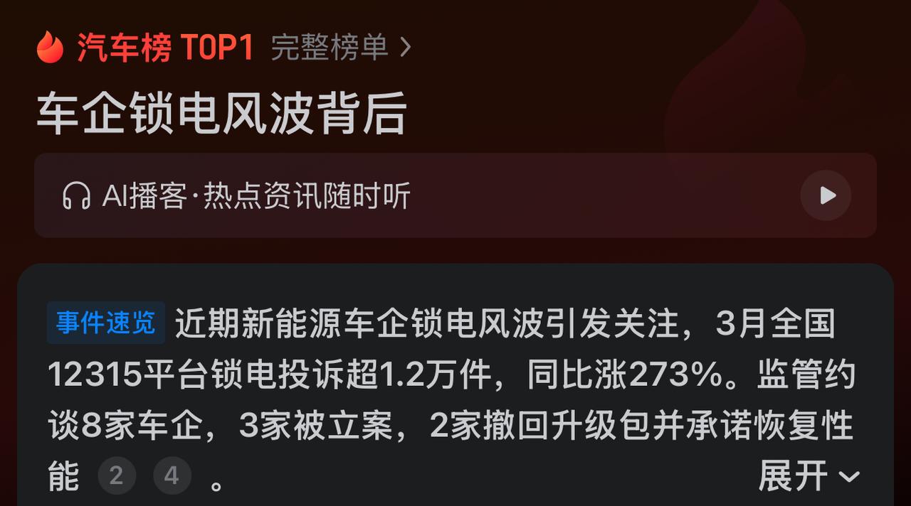 以前我们说造谣不攻自破再后来我们说谣言止于智者到了现在我们说造谣止于法
