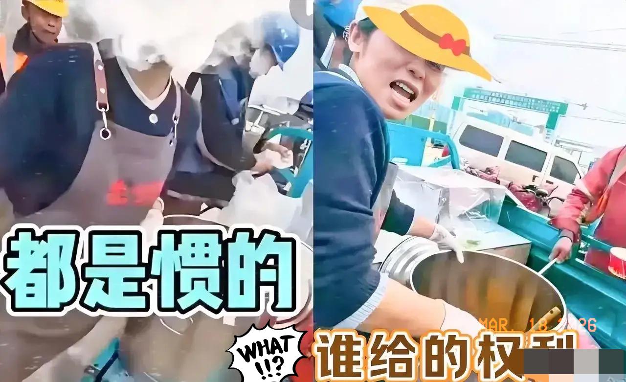 济南倒饭姐这波操作，真把一手好牌稀碎！本是工地卖快餐赚辛苦钱的营生，偏要摆地