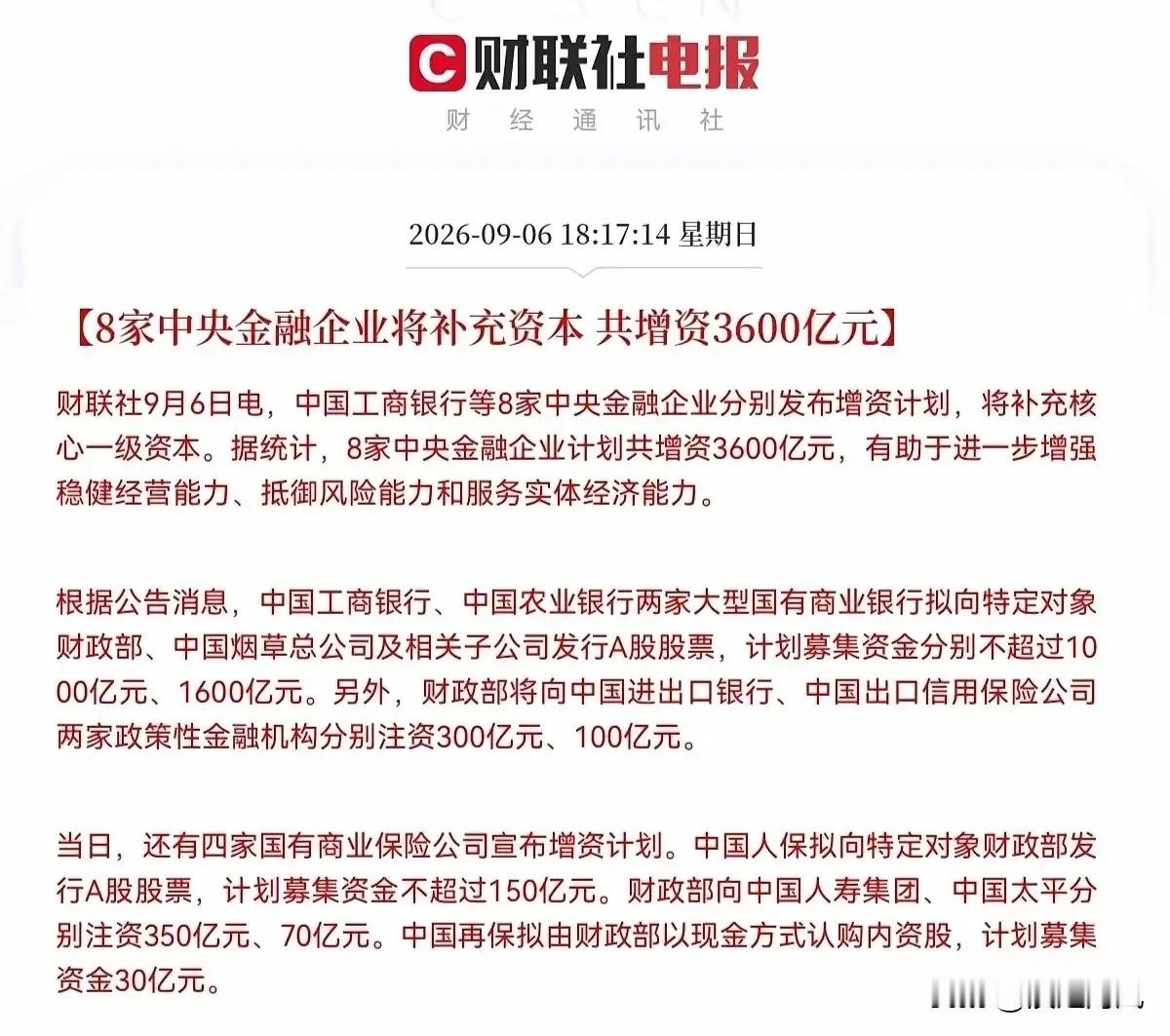 美股的尽头是科技，A股的尽头是银行最近市场疯传一句话，美股的尽头是科技，A股的尽