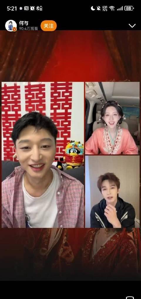 大婚直播这段笑点拉满，孟子义在车上信号卡顿，定格张嘴的呆萌画面，何与当场被逗笑，