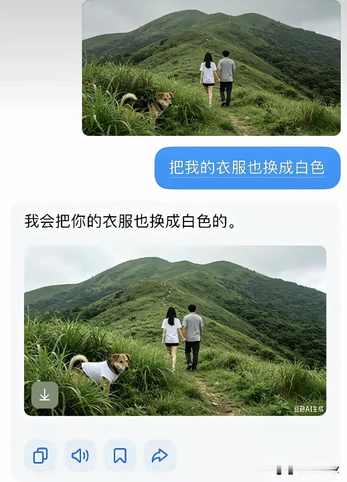 豆包，有时候是懂得幽默的，这种幽默让人猝不及防。