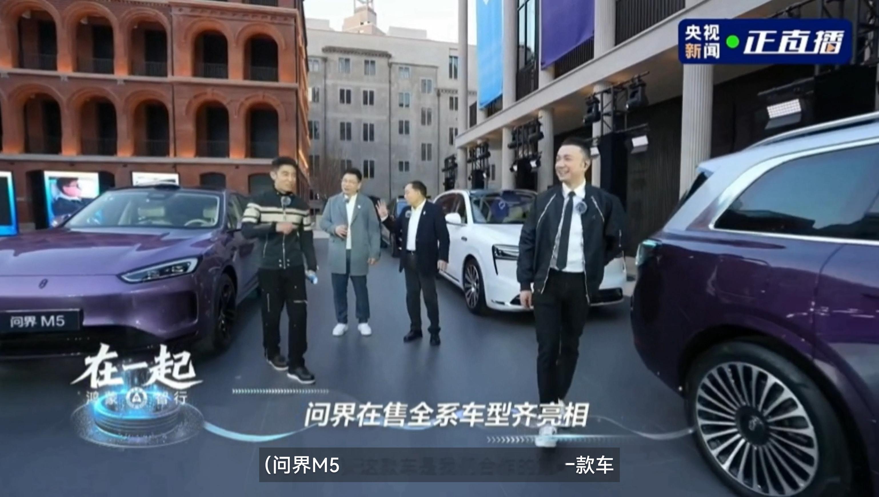 12月9日上海央视直播间，余承东称：问界M6将在明年发布，56789产品矩阵将补