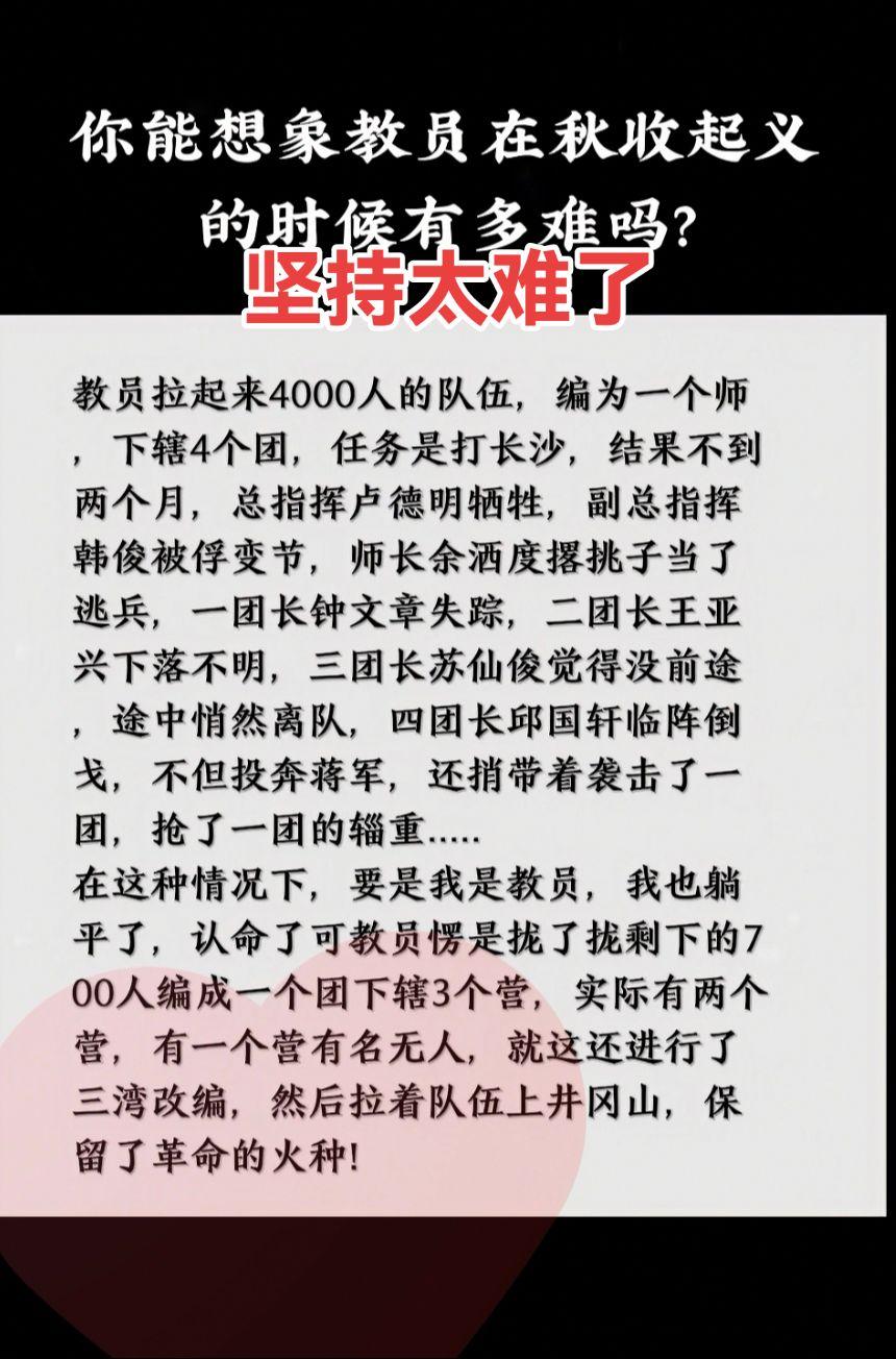 我承认我做不到