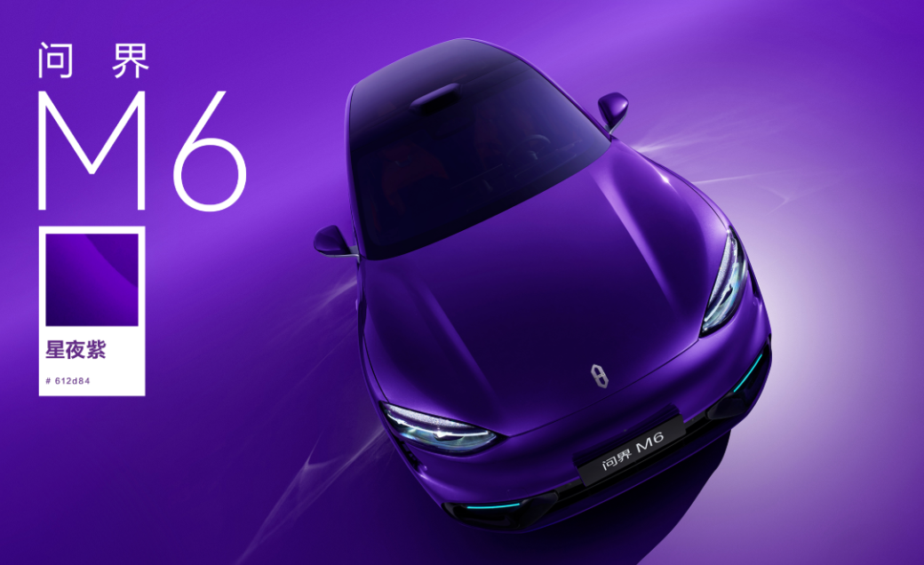 问界M6上市前瞻：预订开启，新锐王牌如何破局？