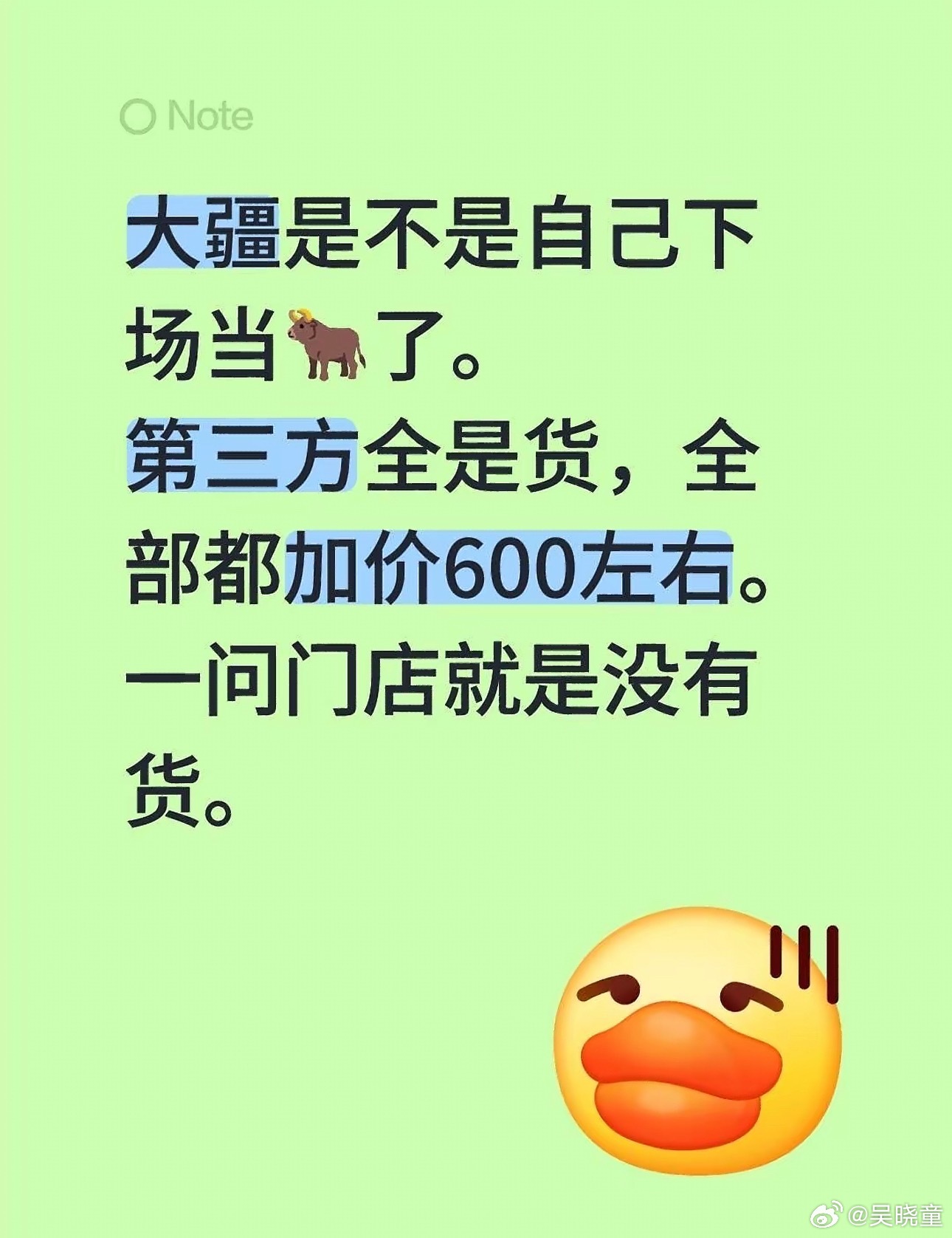 我翻了翻购物软件确实是这么回事，Pocket4P全能套装都在4900-5000左