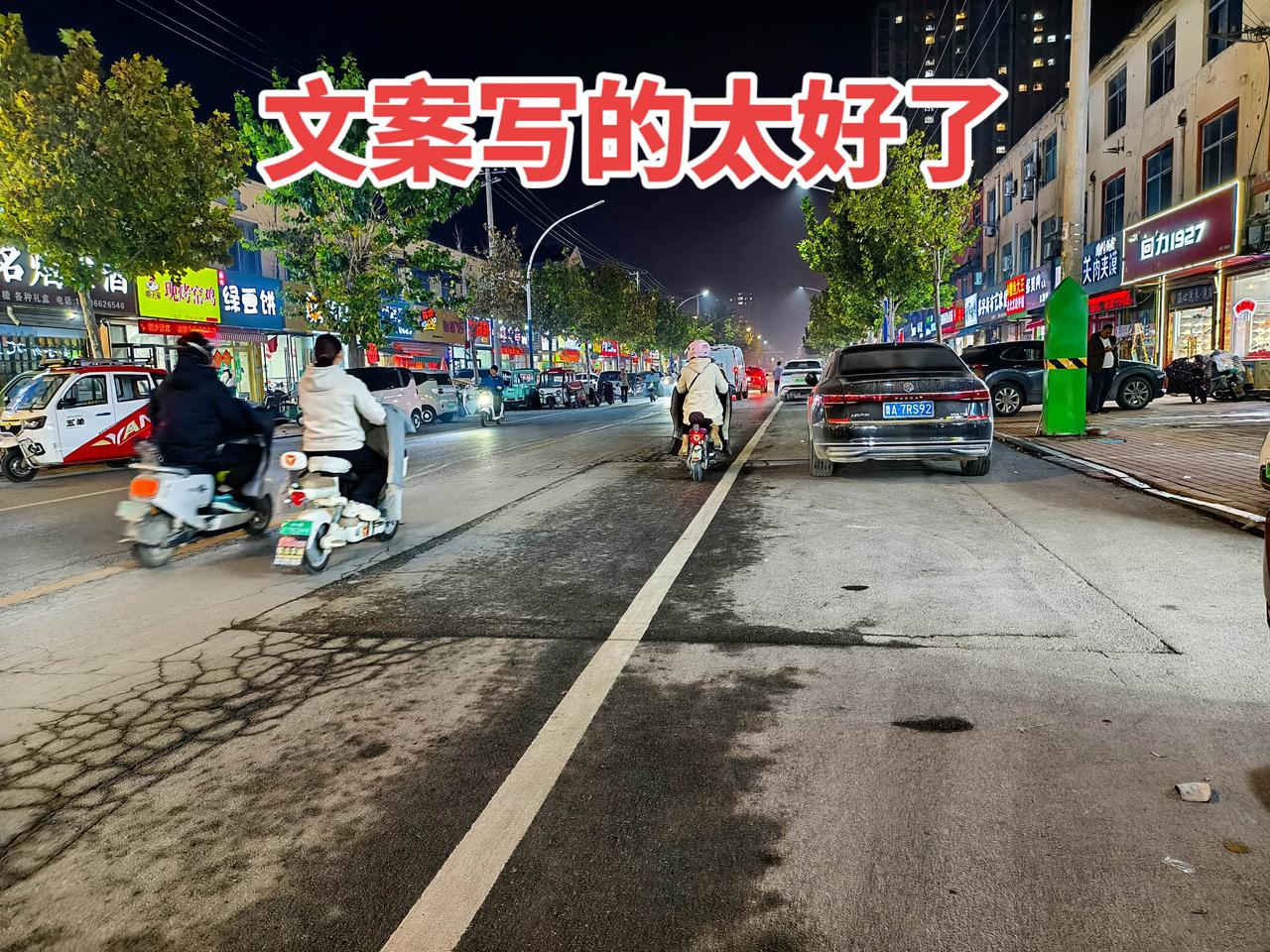 婚姻的真相，99%看完下面这段文字，都会沉默！莫言在《晚熟的人》中写道：“烟火