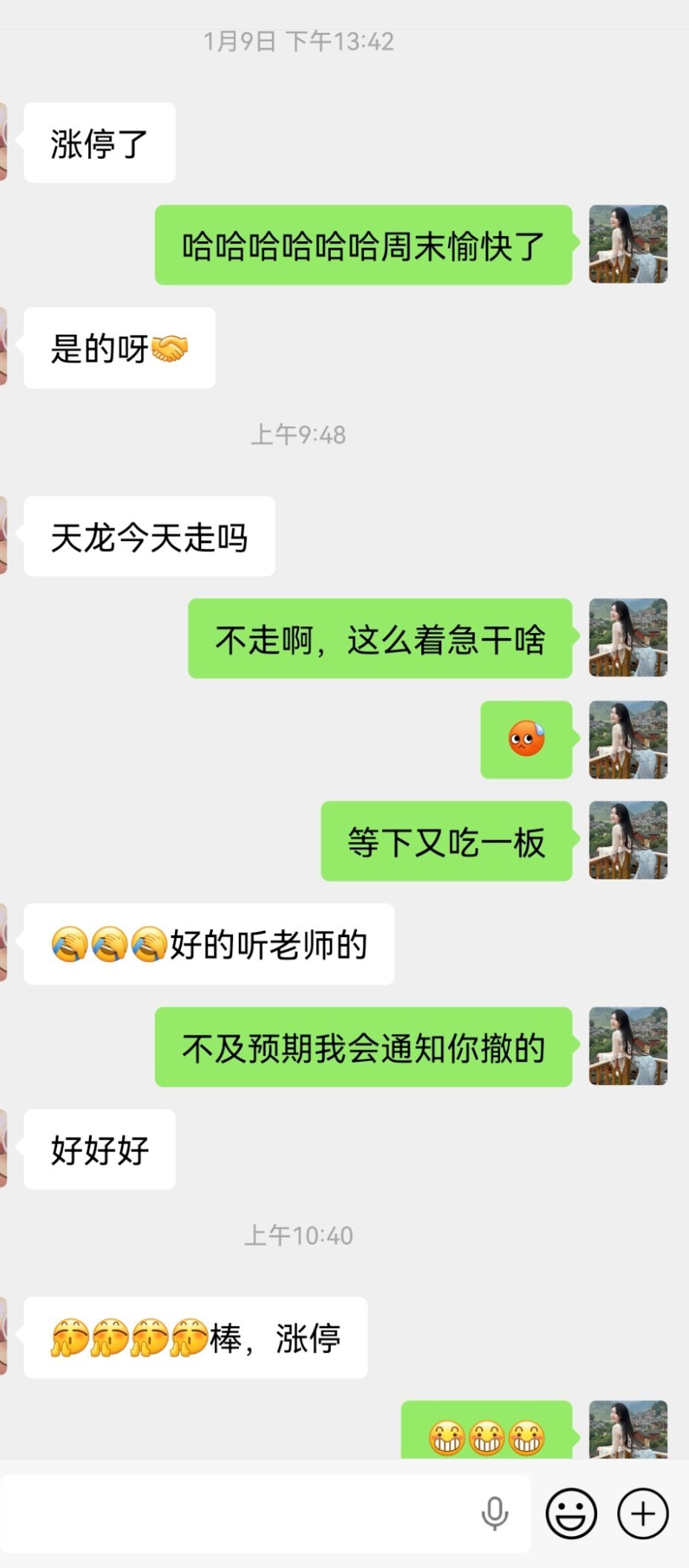 吃吃吃吃，这不需要什么文案了吧！看图说话